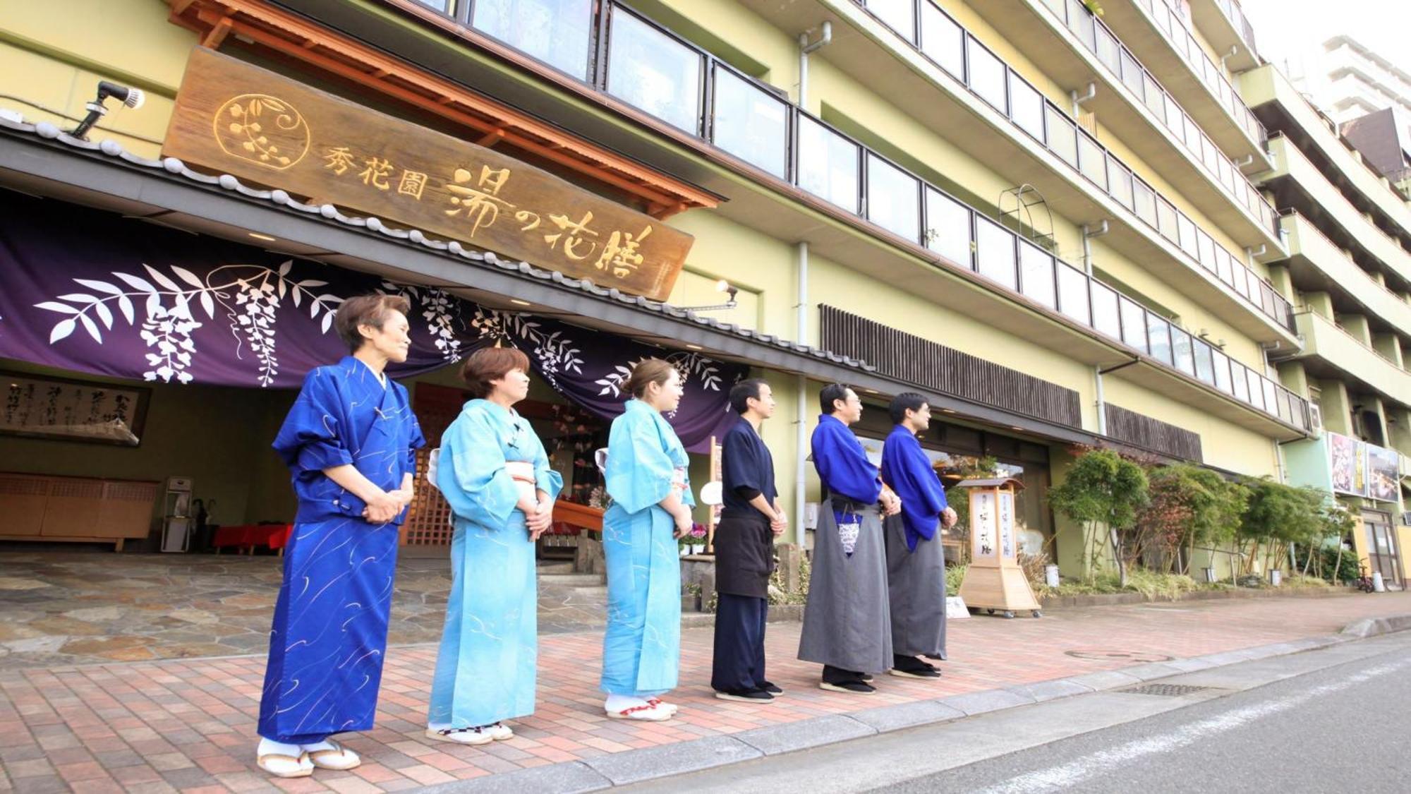 Syukaen Yunohanazen Atami  Esterno foto